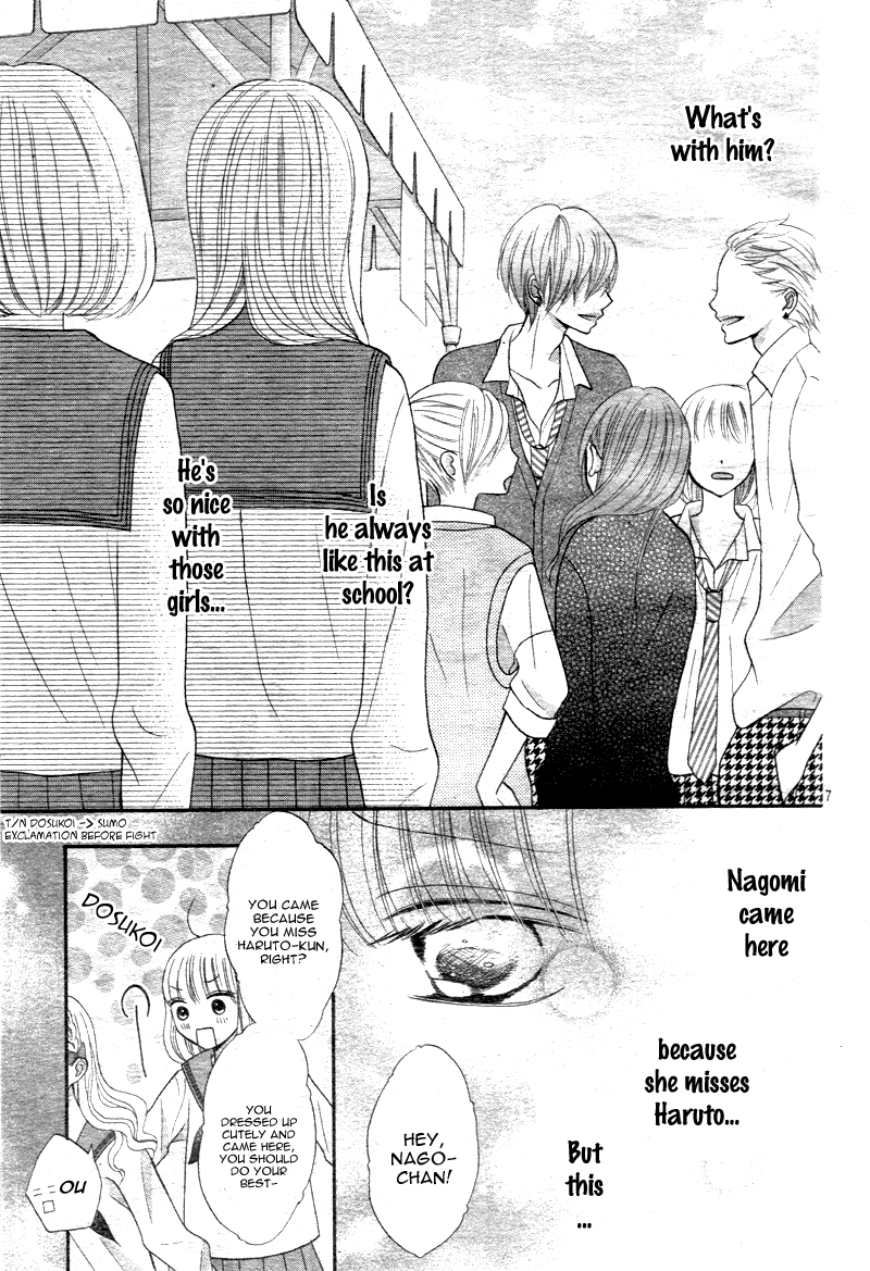 Amai Amai Koi o Seyo. Chapter 3 page 10 - Chapter 3
