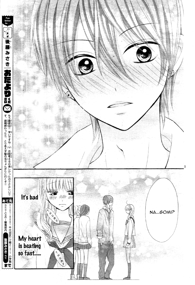 Amai Amai Koi o Seyo. Chapter 3 page 12 - Chapter 3