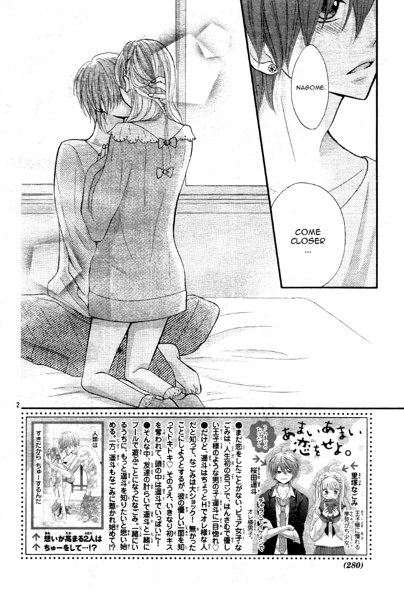 Amai Amai Koi o Seyo. Chapter 3 page 5 - Chapter 3