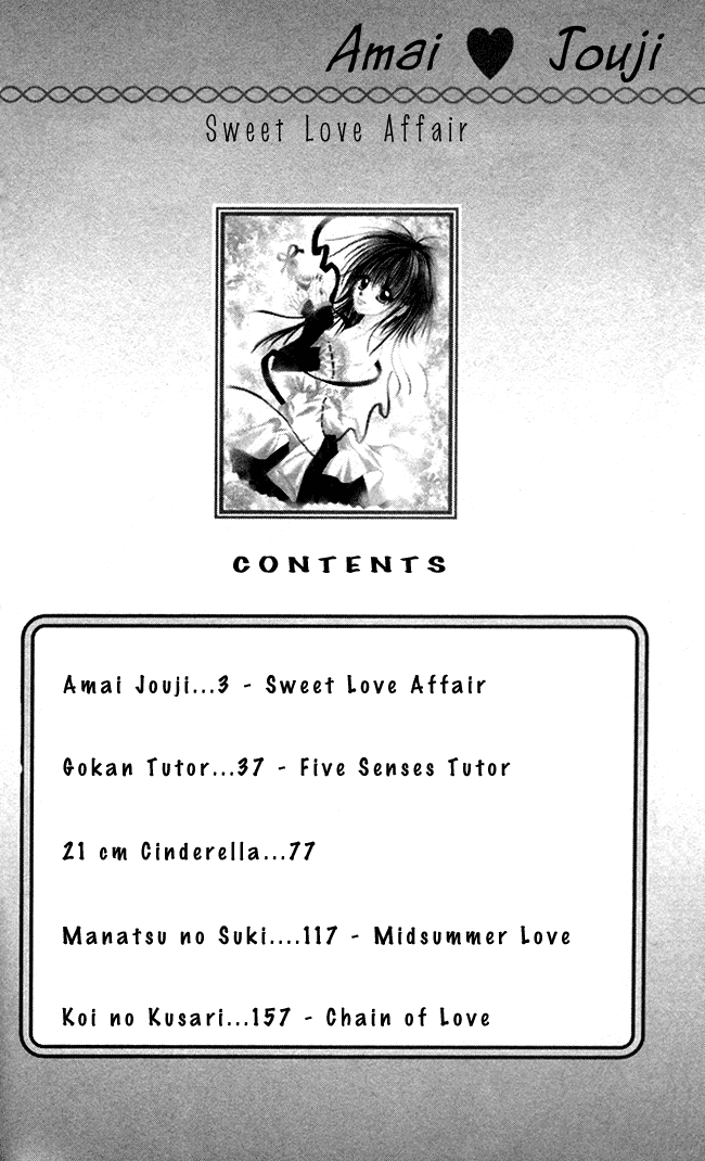 Amai Jouji Chapter 1.2 page 2 - Chapter 1 v2 : Sweet Love Affair