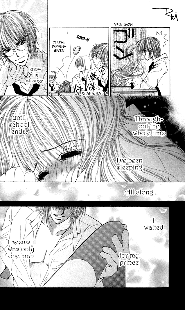Amai Jouji Chapter 1.2 page 22 - Chapter 1 v2 : Sweet Love Affair