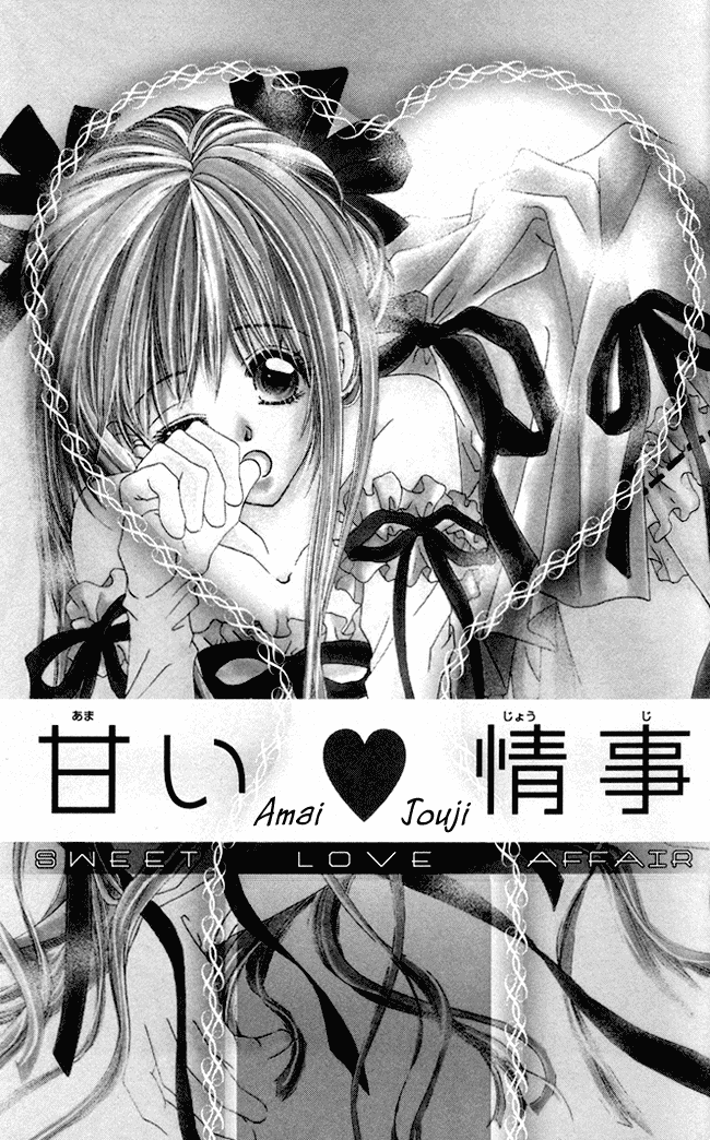Amai Jouji Chapter 1.2 page 3 - Chapter 1 v2 : Sweet Love Affair