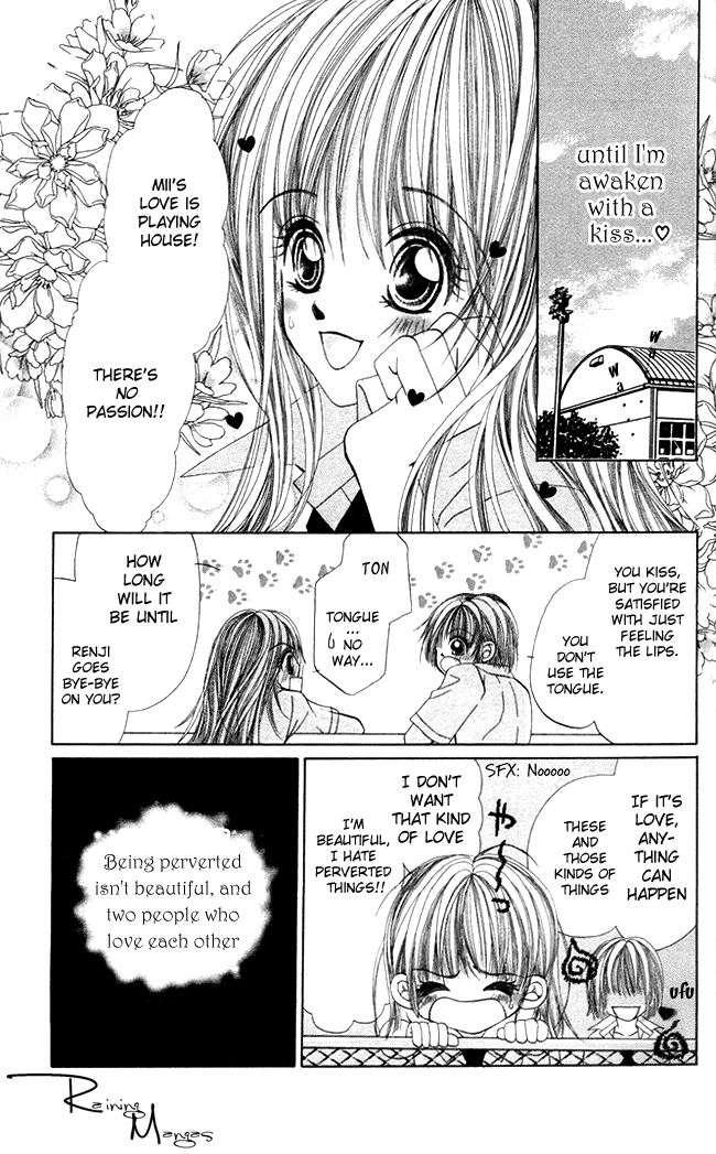 Amai Jouji Chapter 1.2 page 5 - Chapter 1 v2 : Sweet Love Affair