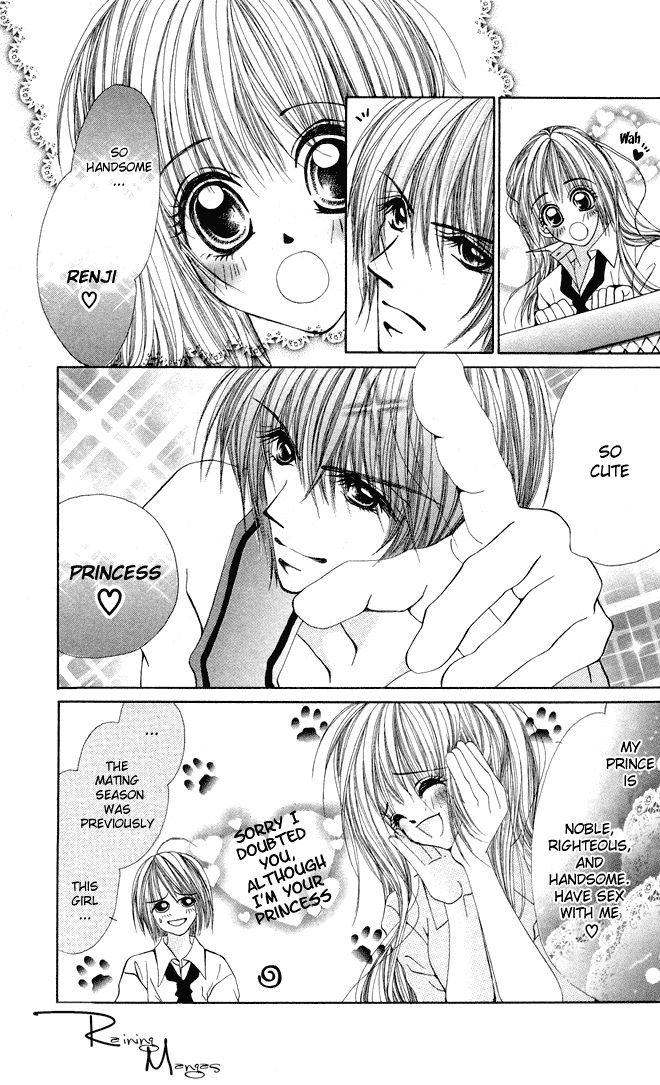 Amai Jouji Chapter 1.2 page 7 - Chapter 1 v2 : Sweet Love Affair