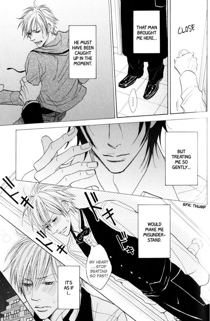 Amai Jouken Chapter 1 page 20 - Chapter 1