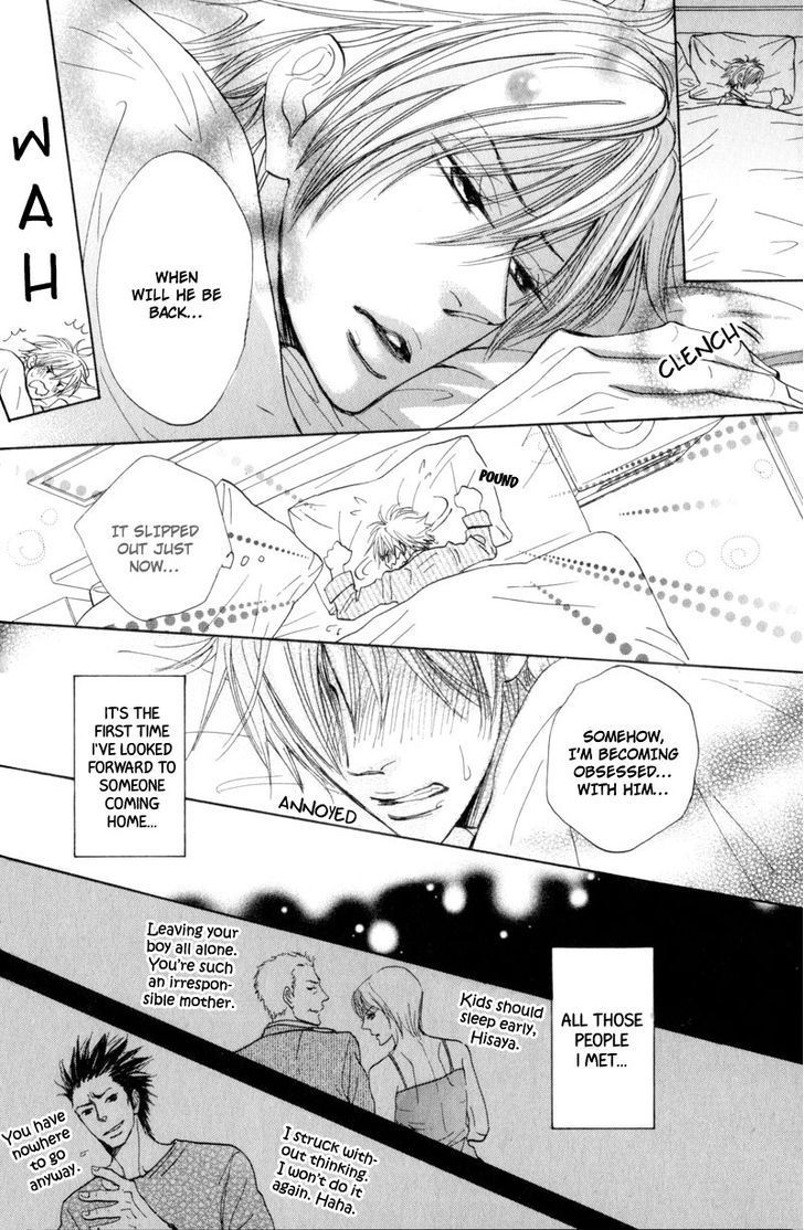 Amai Jouken Chapter 1 page 21 - Chapter 1