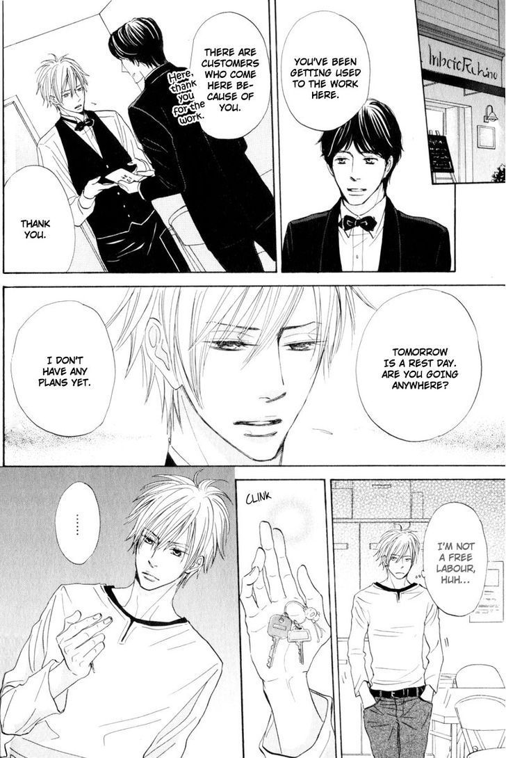 Amai Jouken Chapter 1 page 23 - Chapter 1