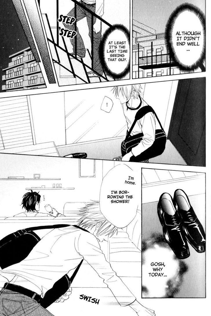 Amai Jouken Chapter 1 page 24 - Chapter 1