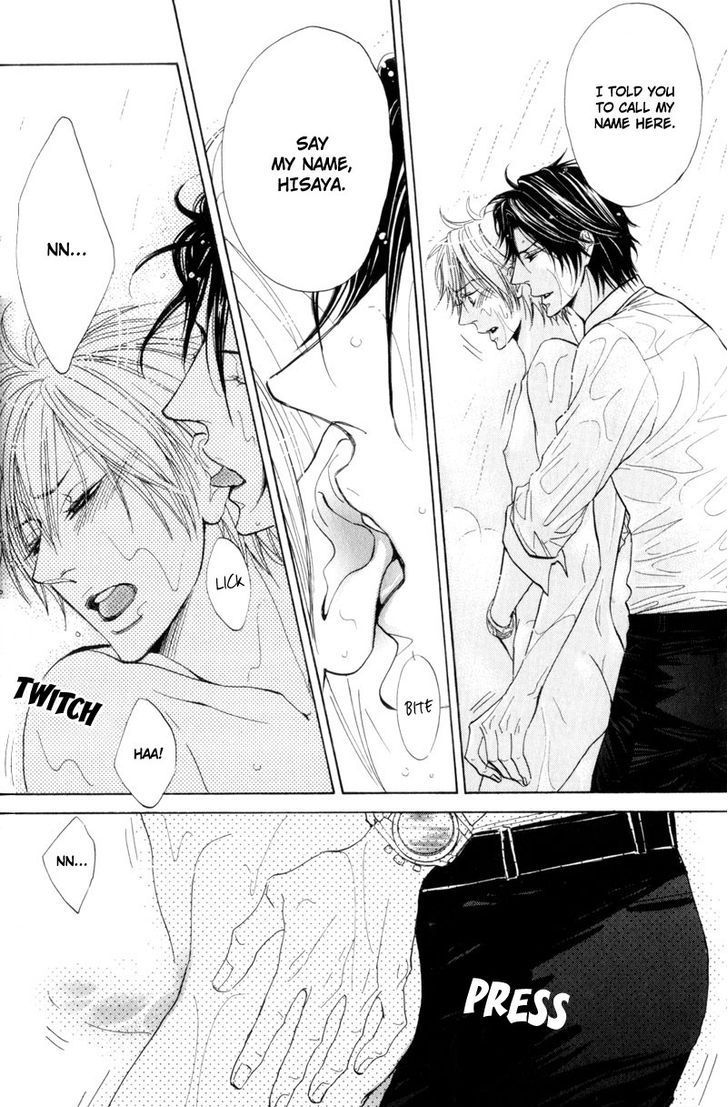 Amai Jouken Chapter 1 page 29 - Chapter 1