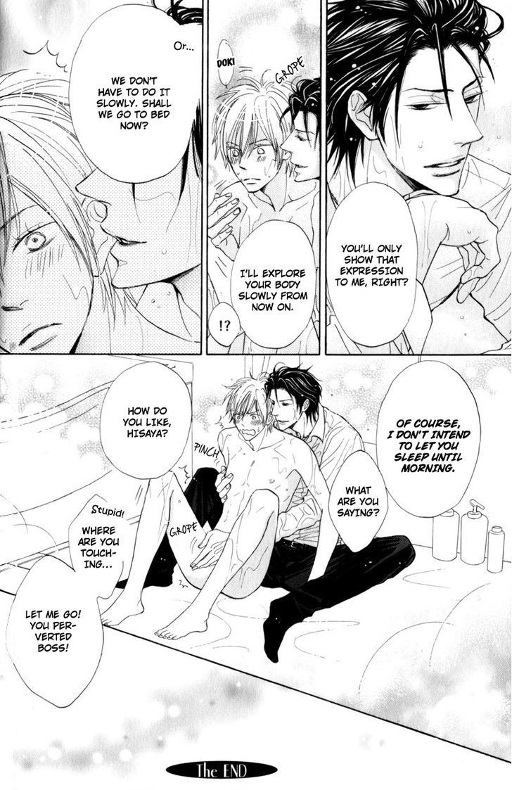Amai Jouken Chapter 1 page 35 - Chapter 1