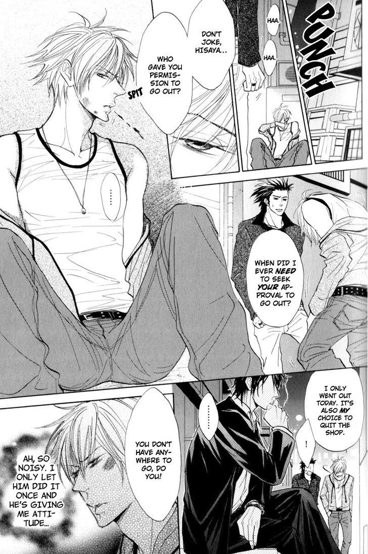 Amai Jouken Chapter 1 page 8 - Chapter 1