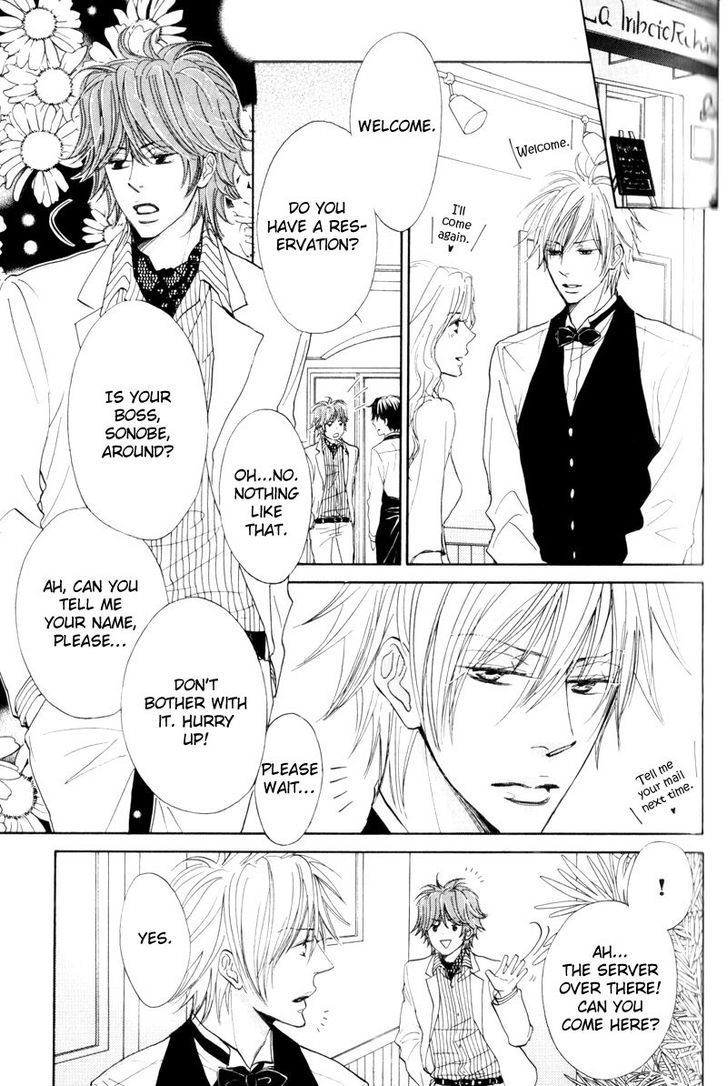 Amai Jouken Chapter 2 page 10 - Chapter 2
