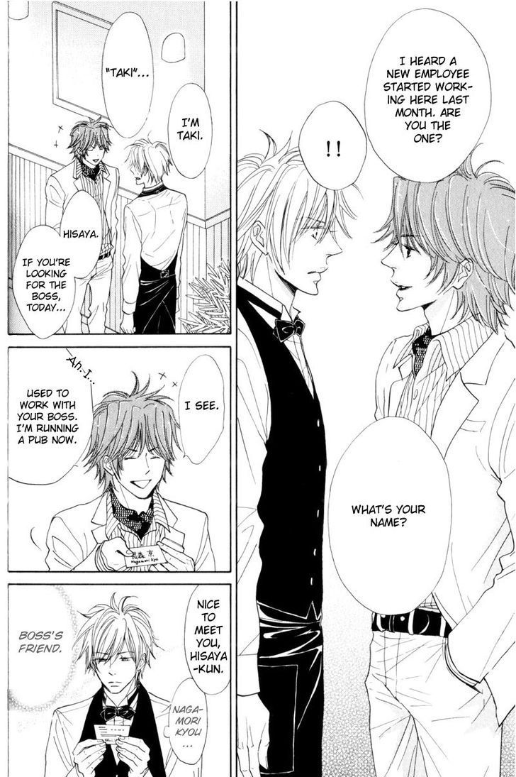 Amai Jouken Chapter 2 page 11 - Chapter 2