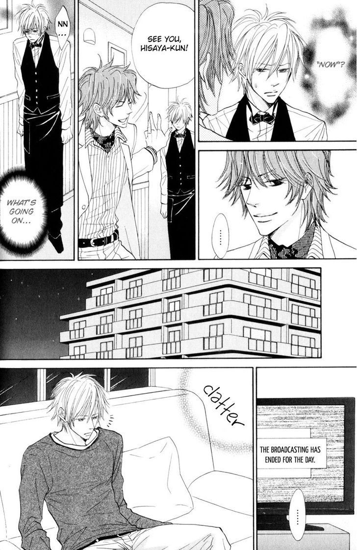 Amai Jouken Chapter 2 page 13 - Chapter 2