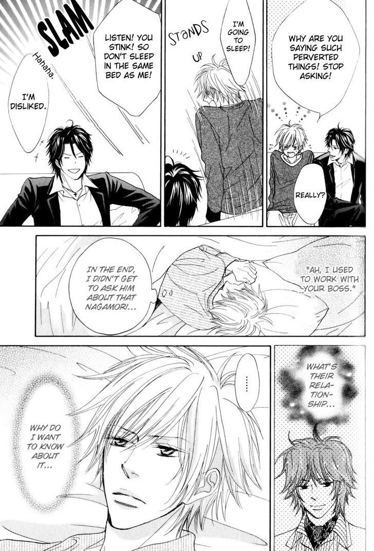 Amai Jouken Chapter 2 page 16 - Chapter 2