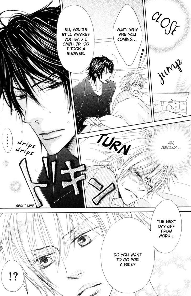 Amai Jouken Chapter 2 page 17 - Chapter 2