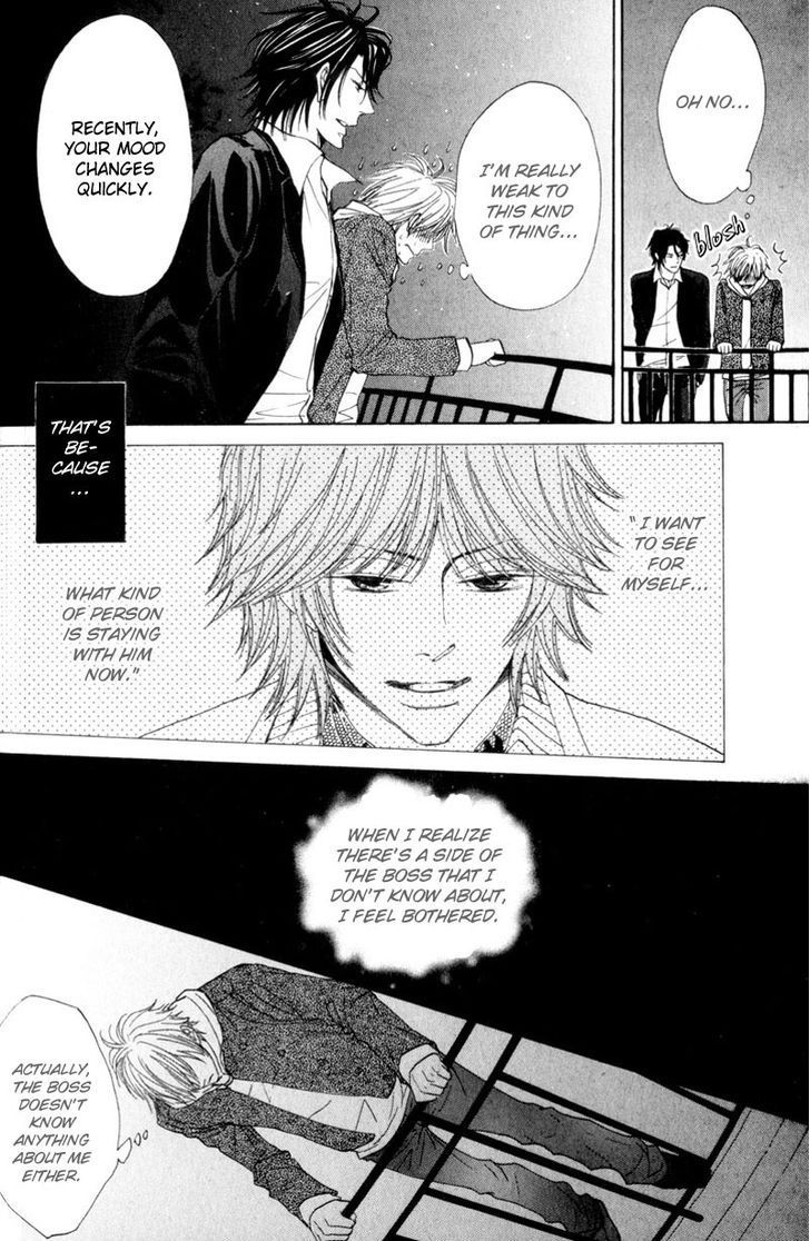 Amai Jouken Chapter 2 page 21 - Chapter 2