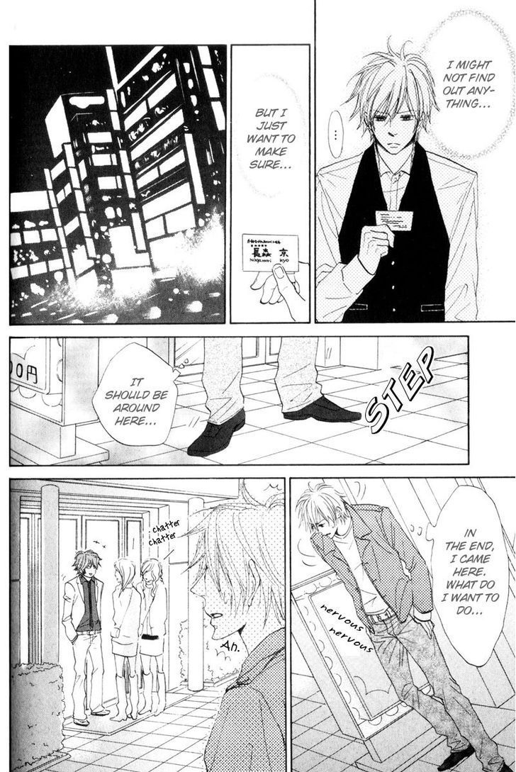 Amai Jouken Chapter 2 page 25 - Chapter 2