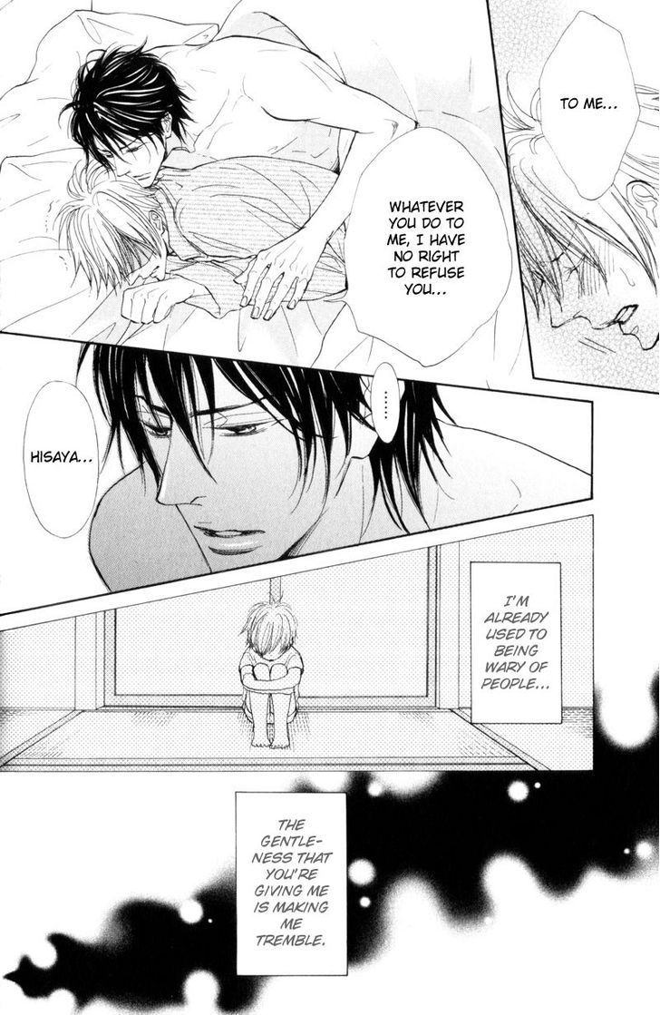 Amai Jouken Chapter 2 page 9 - Chapter 2