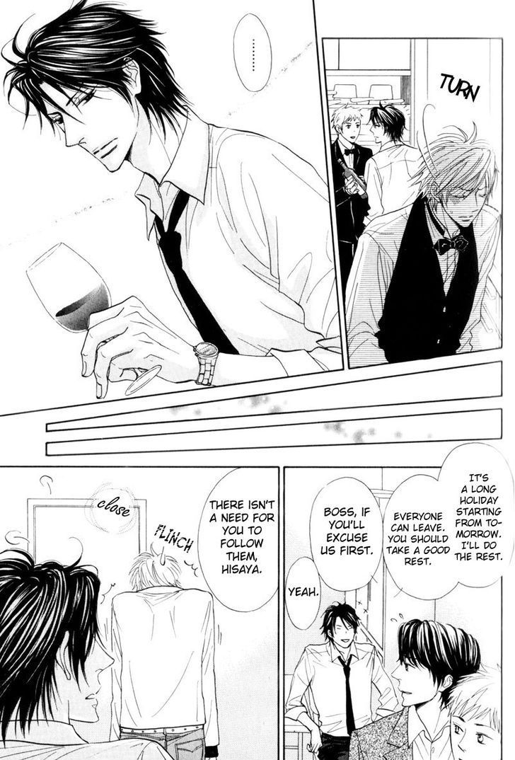 Amai Jouken Chapter 3 page 19 - Chapter 3