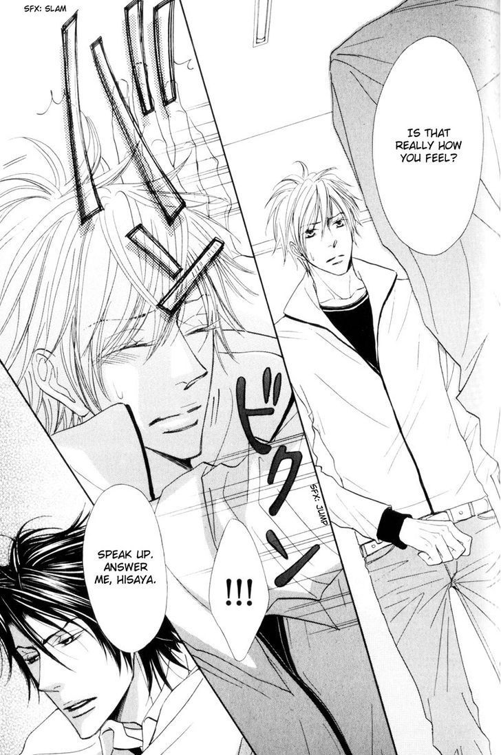 Amai Jouken Chapter 3 page 23 - Chapter 3