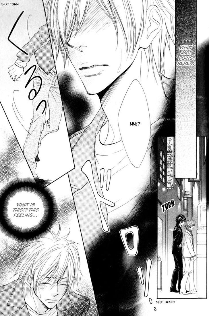 Amai Jouken Chapter 3 page 3 - Chapter 3