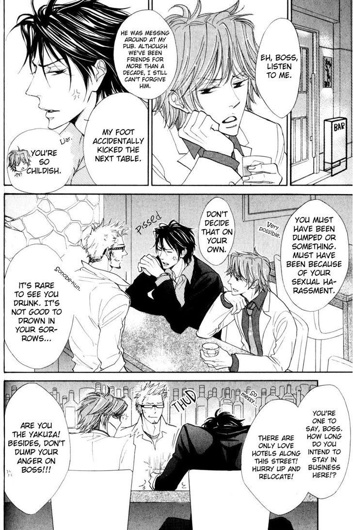 Amai Jouken Chapter 3 page 6 - Chapter 3