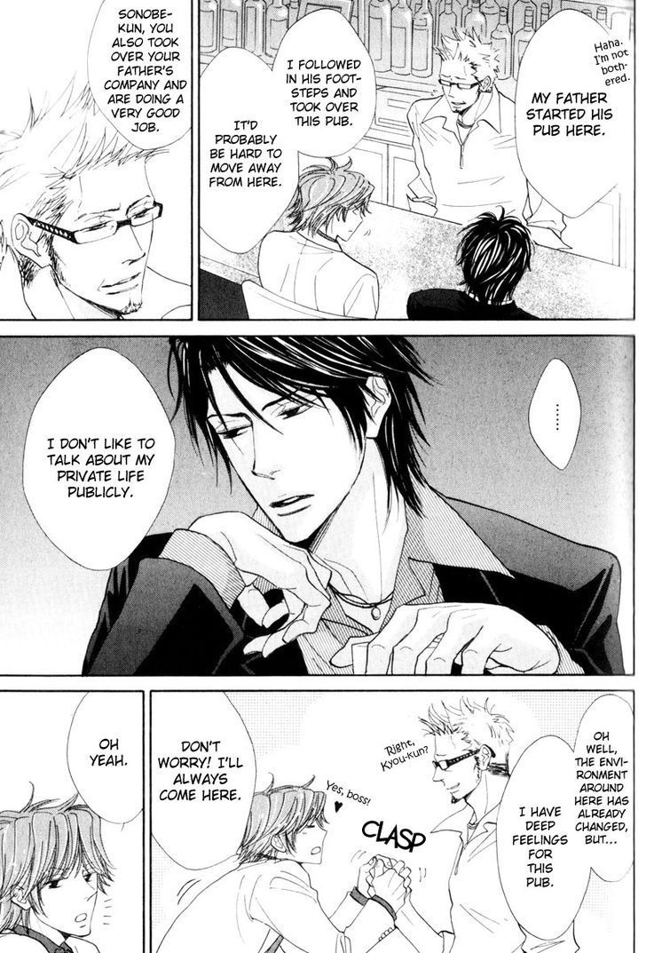 Amai Jouken Chapter 3 page 7 - Chapter 3