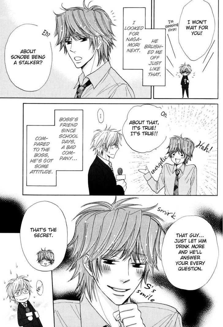 Amai Jouken Chapter 4 page 27 - Chapter 4
