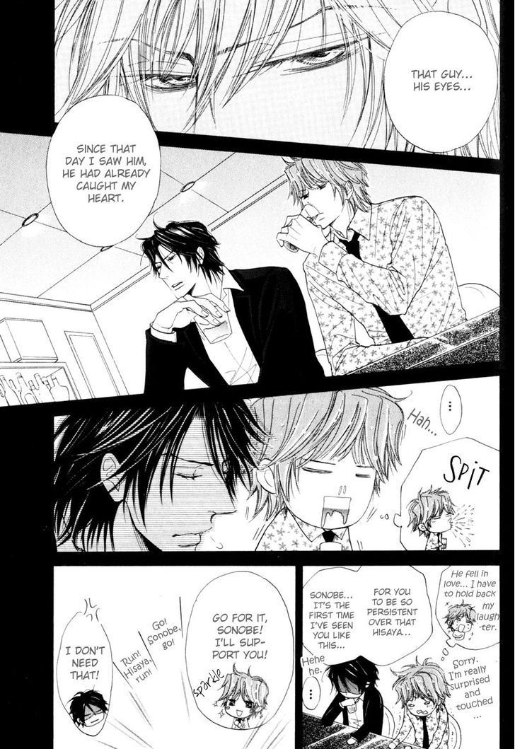 Amai Jouken Chapter 4 page 31 - Chapter 4