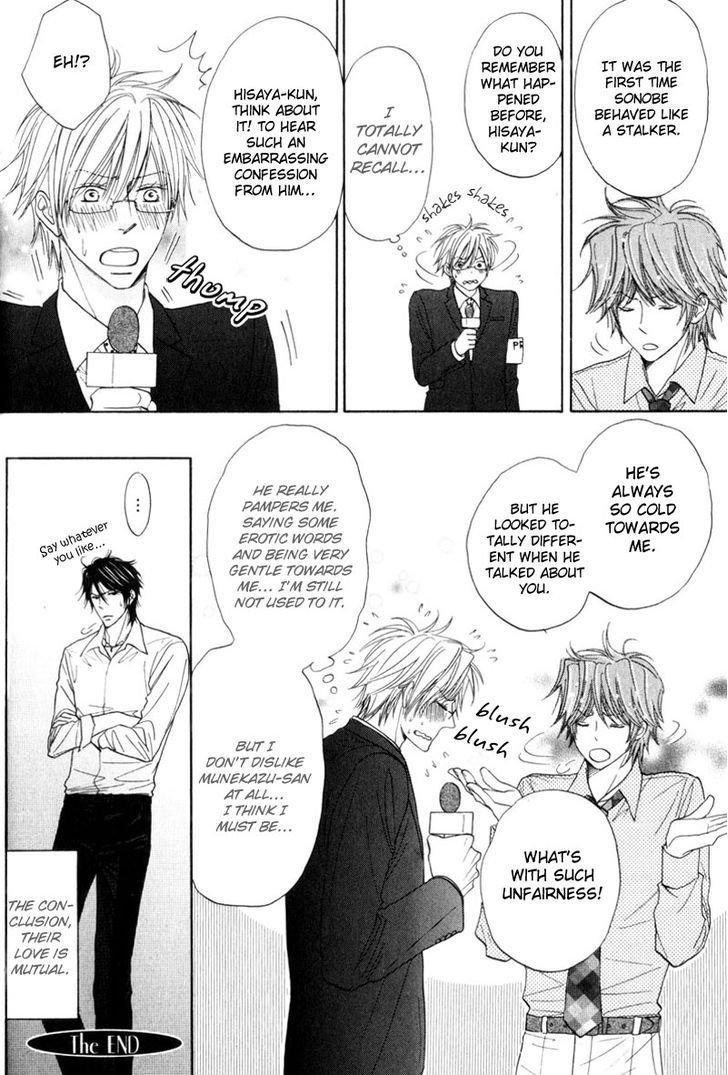 Amai Jouken Chapter 4 page 32 - Chapter 4
