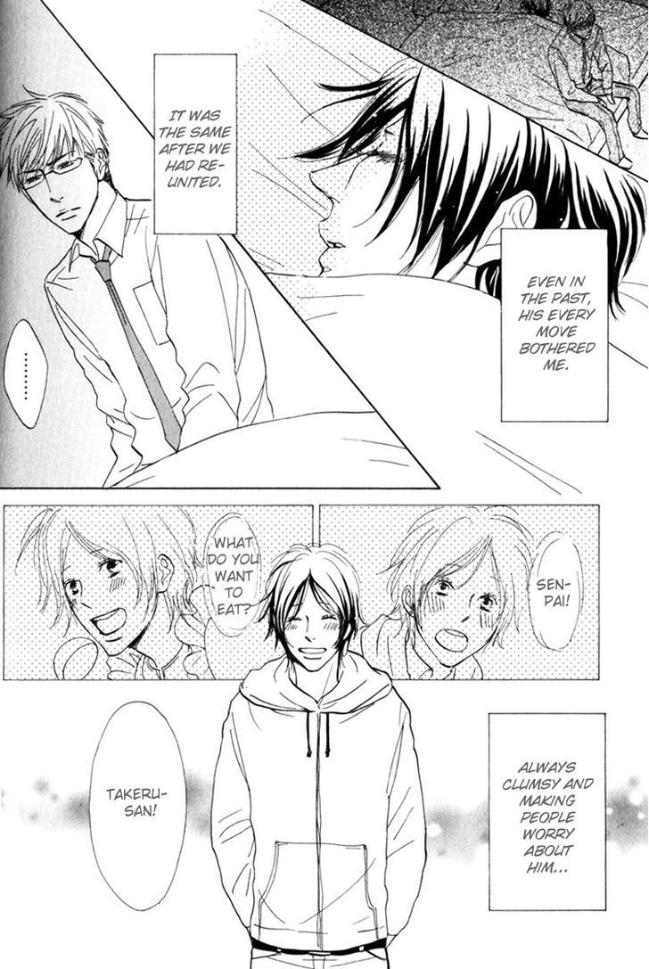 Amai Jouken Chapter 5 page 20 - Chapter 5