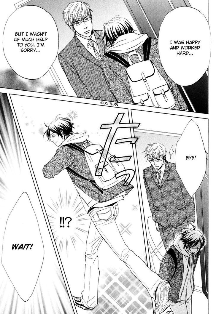 Amai Jouken Chapter 5 page 25 - Chapter 5