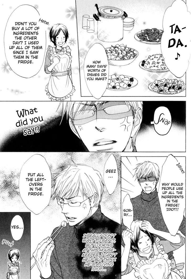 Amai Jouken Chapter 5 page 3 - Chapter 5