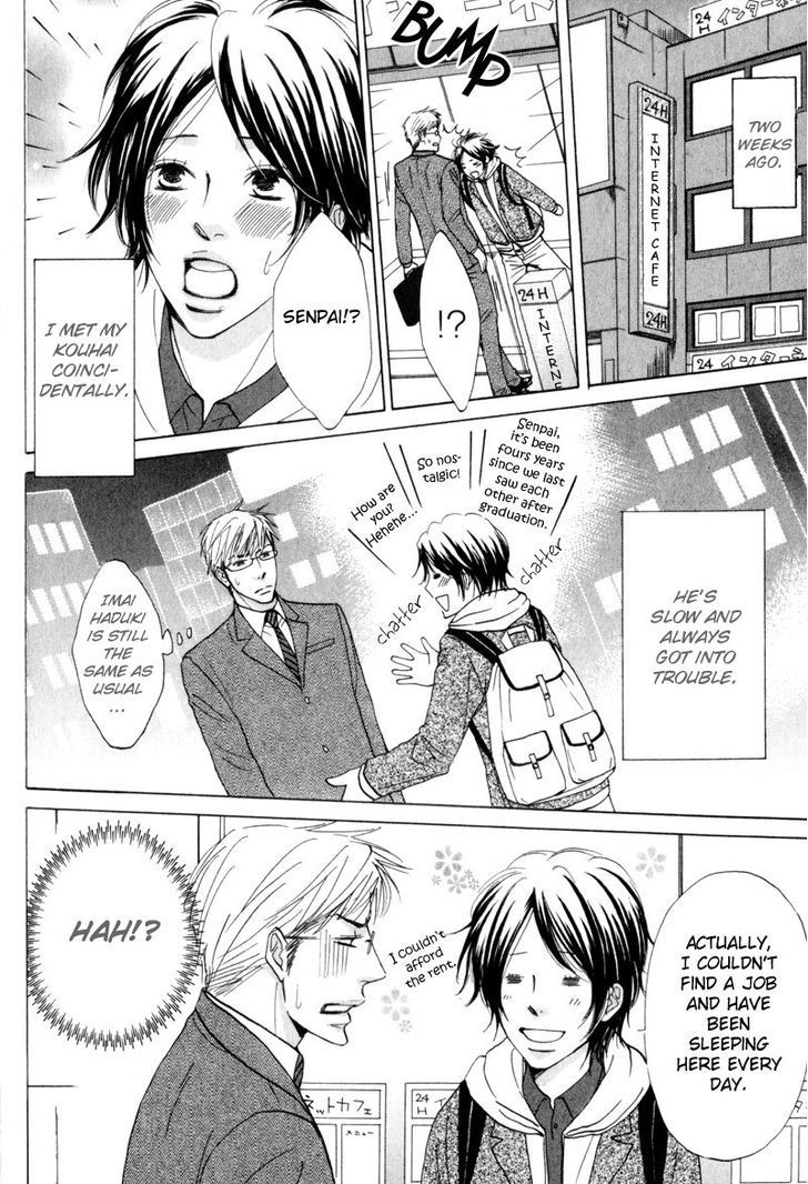 Amai Jouken Chapter 5 page 4 - Chapter 5