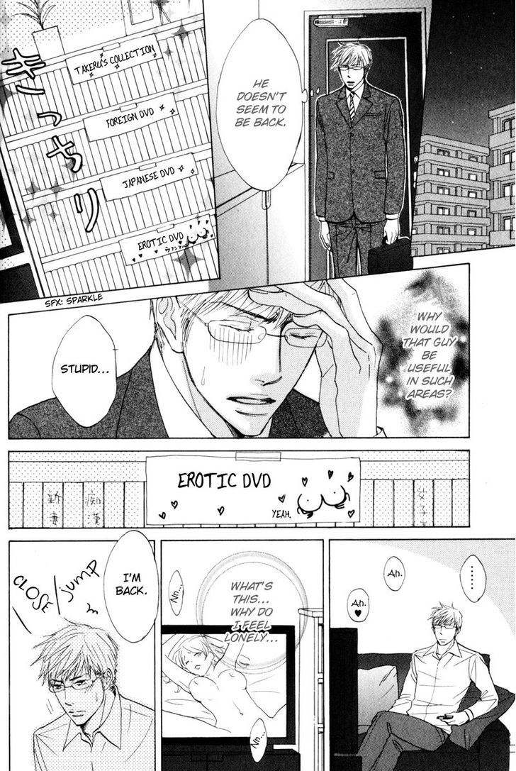 Amai Jouken Chapter 5 page 6 - Chapter 5