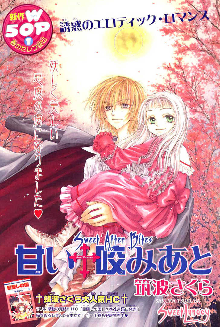 Amai Kamiato Chapter 0 page 1 - Chapter 0