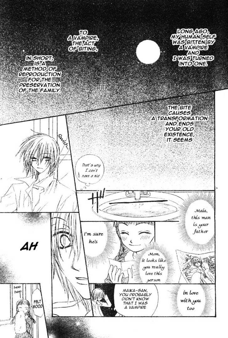 Amai Kamiato Chapter 0 page 12 - Chapter 0