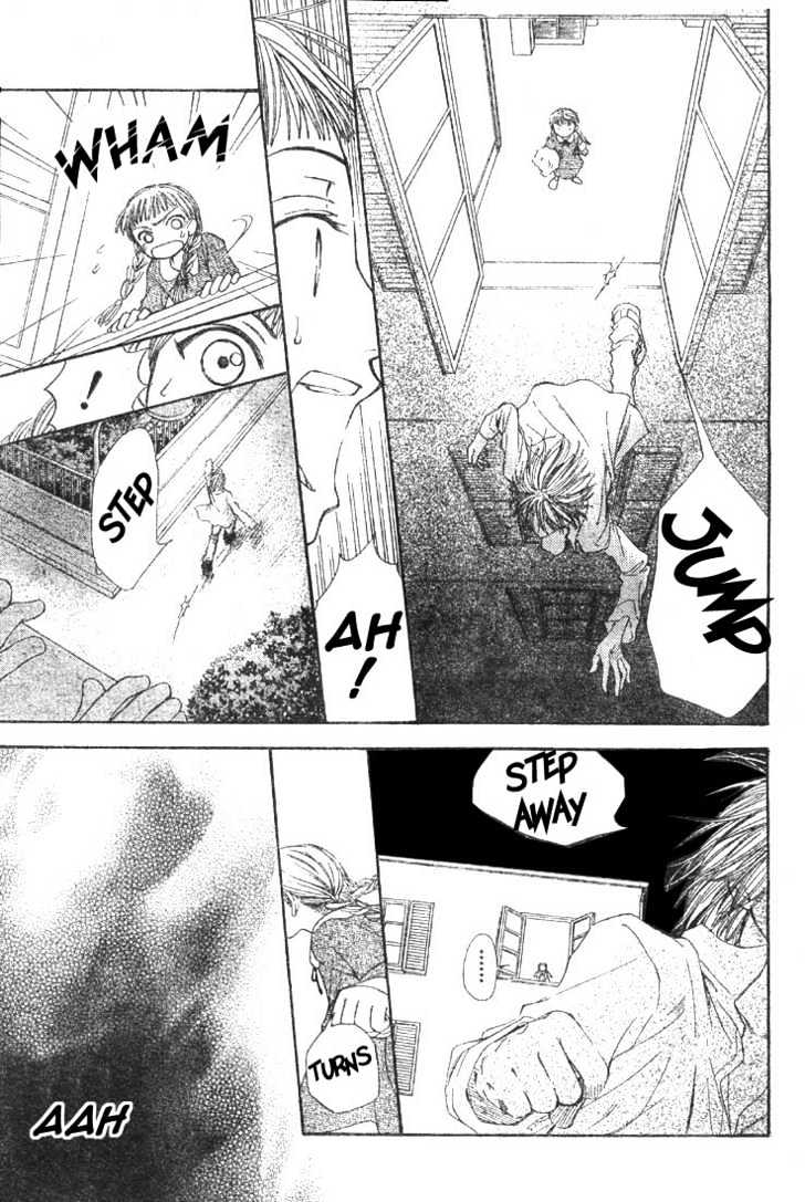 Amai Kamiato Chapter 0 page 14 - Chapter 0