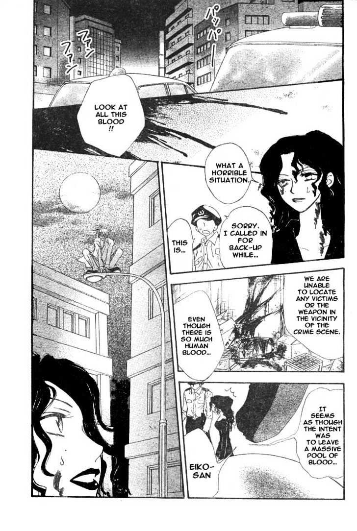 Amai Kamiato Chapter 0 page 16 - Chapter 0