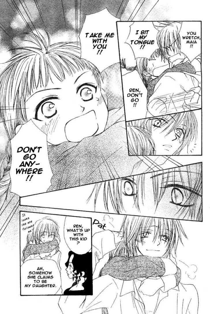 Amai Kamiato Chapter 0 page 20 - Chapter 0