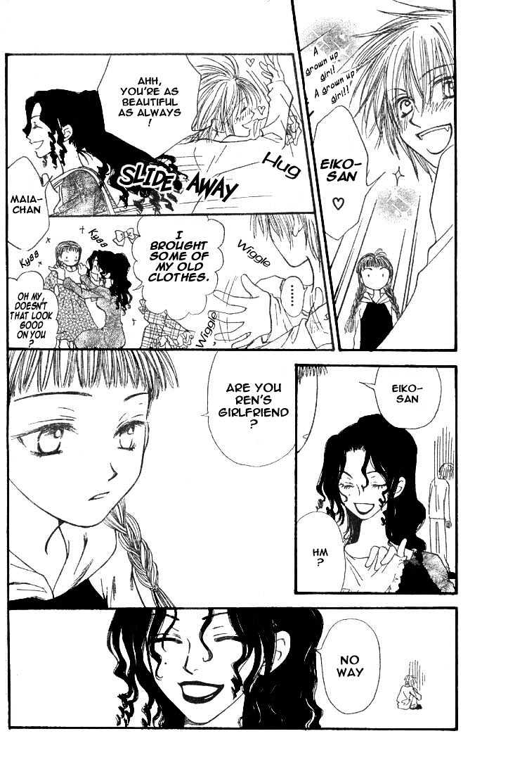 Amai Kamiato Chapter 0 page 27 - Chapter 0