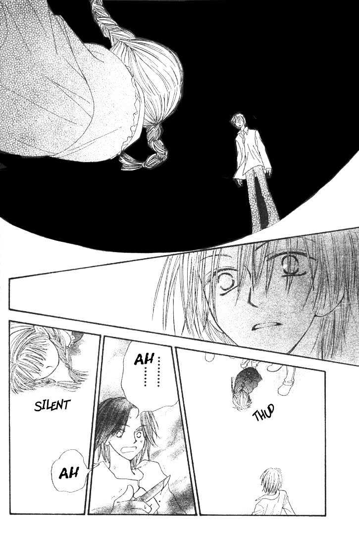 Amai Kamiato Chapter 0 page 42 - Chapter 0