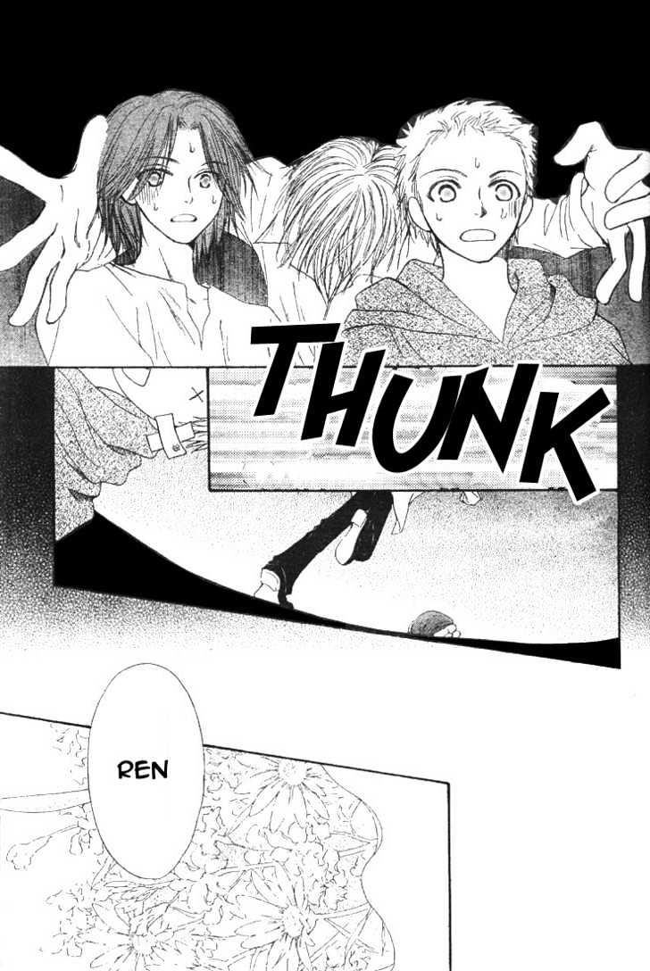Amai Kamiato Chapter 0 page 43 - Chapter 0