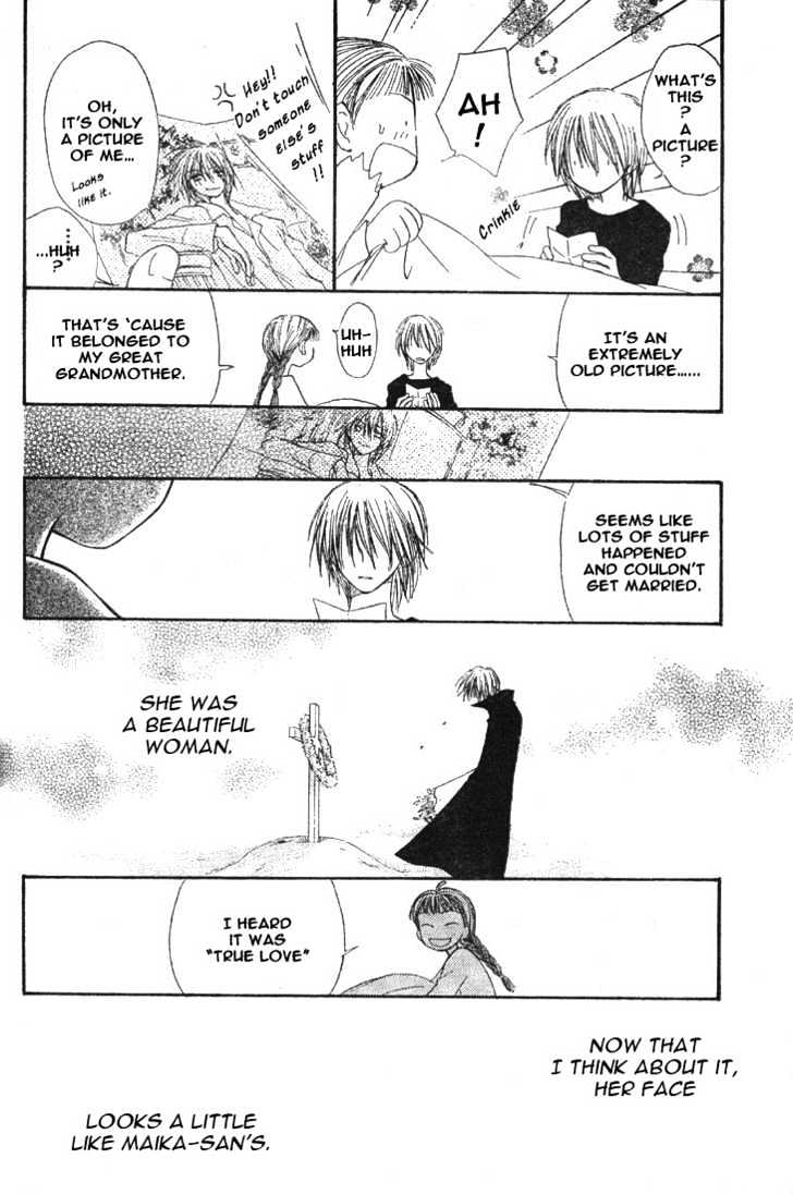 Amai Kamiato Chapter 0 page 46 - Chapter 0
