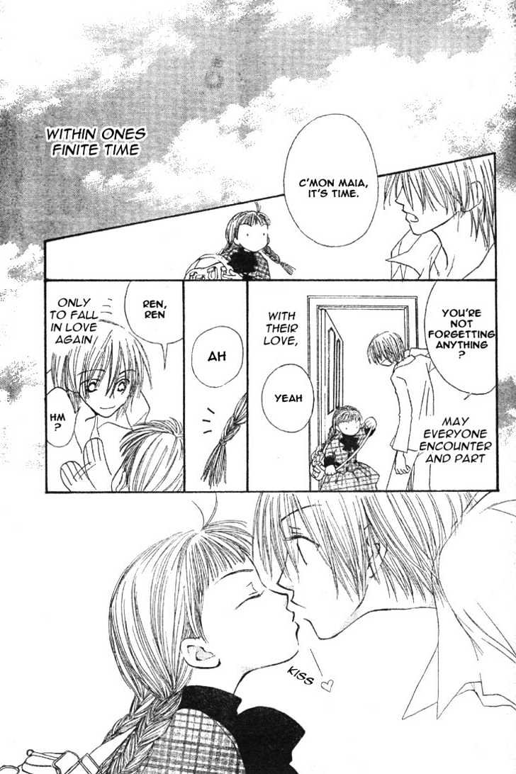 Amai Kamiato Chapter 0 page 49 - Chapter 0