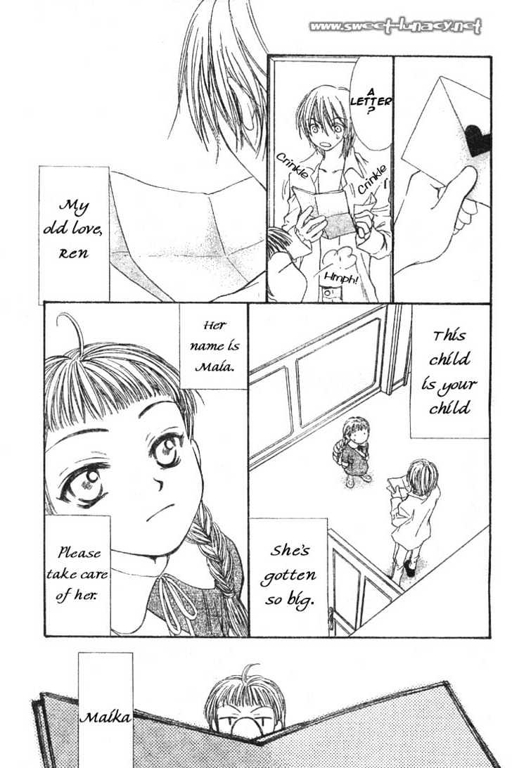 Amai Kamiato Chapter 0 page 6 - Chapter 0
