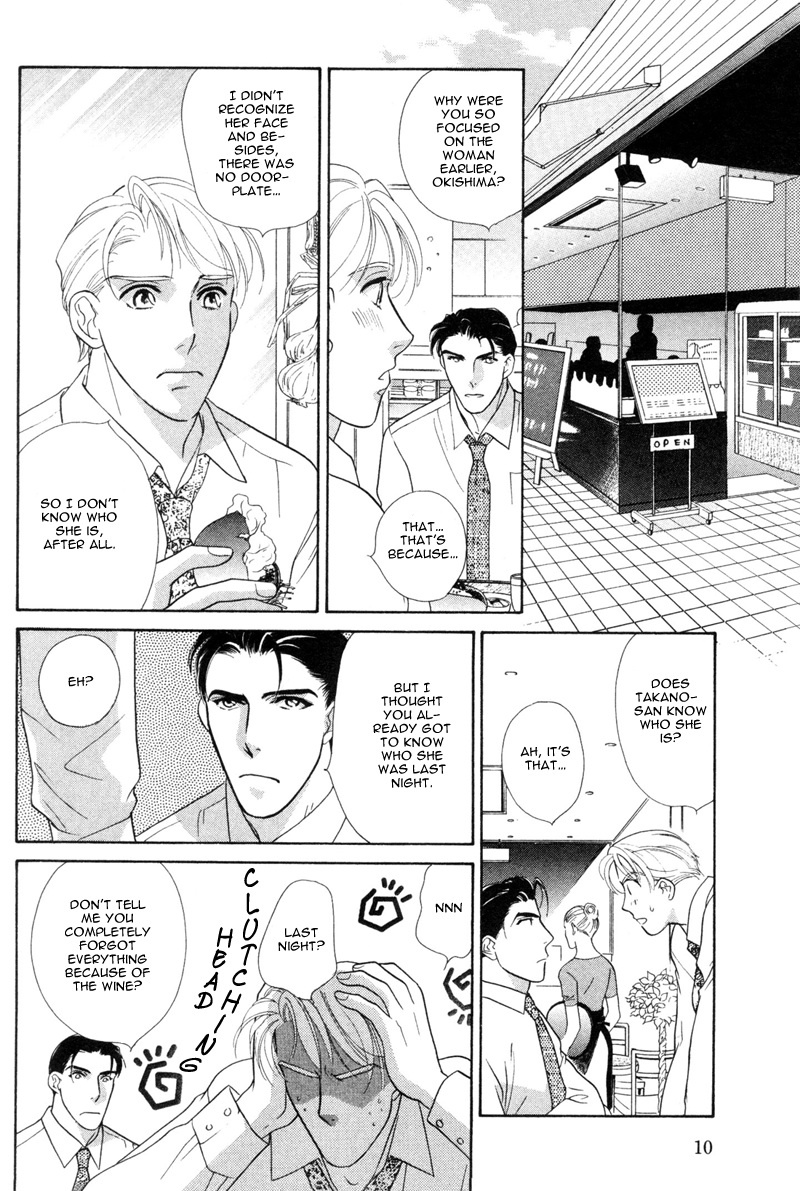 Amai Kao wa Misenaide Chapter 1 page 10 - Chapter 1