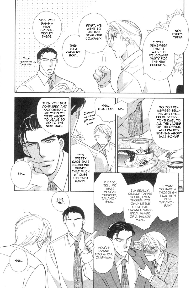 Amai Kao wa Misenaide Chapter 1 page 11 - Chapter 1