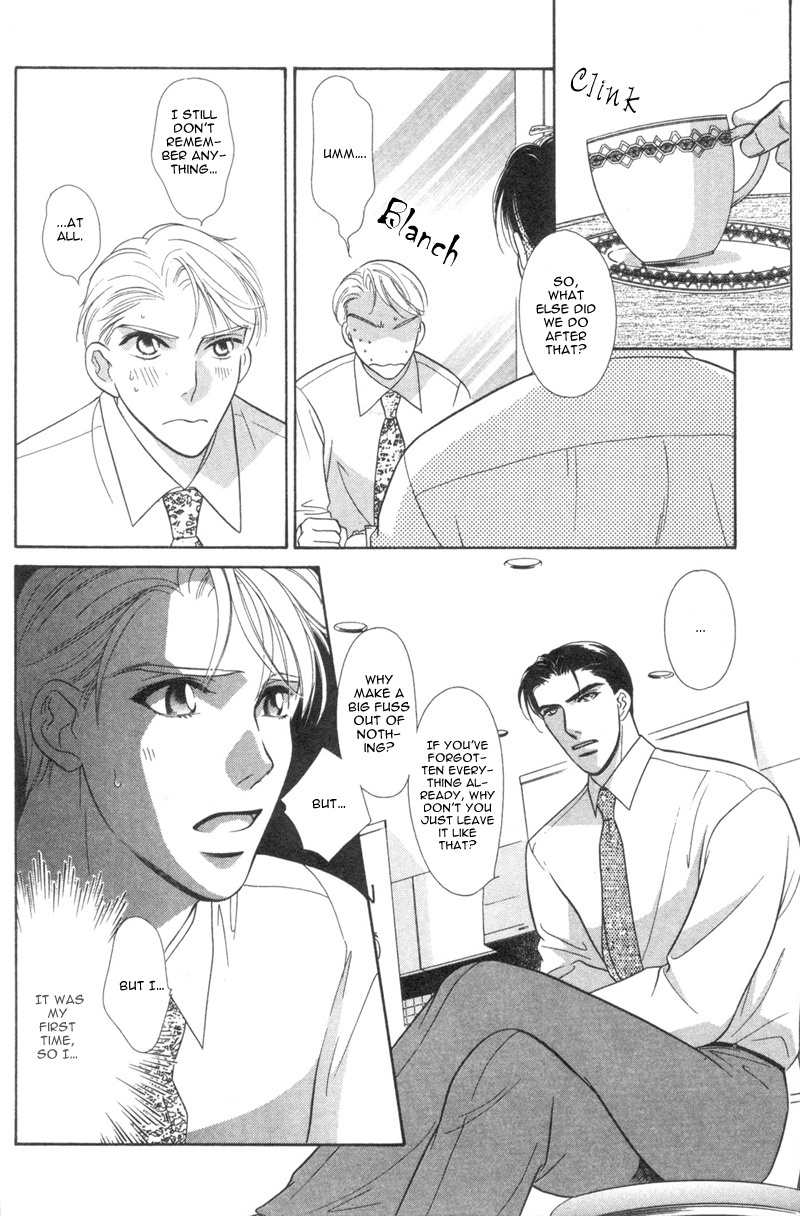 Amai Kao wa Misenaide Chapter 1 page 12 - Chapter 1